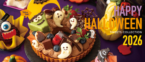 ハロウィン