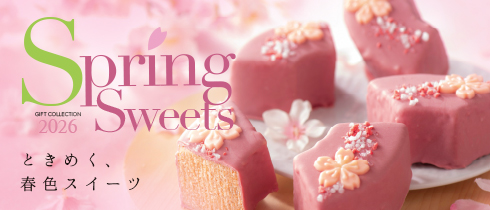 スプリングスイーツ