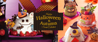 ハロウィン