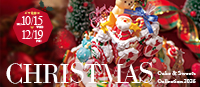 クリスマスケーキ2025