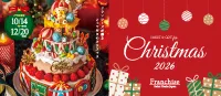 クリスマス2026