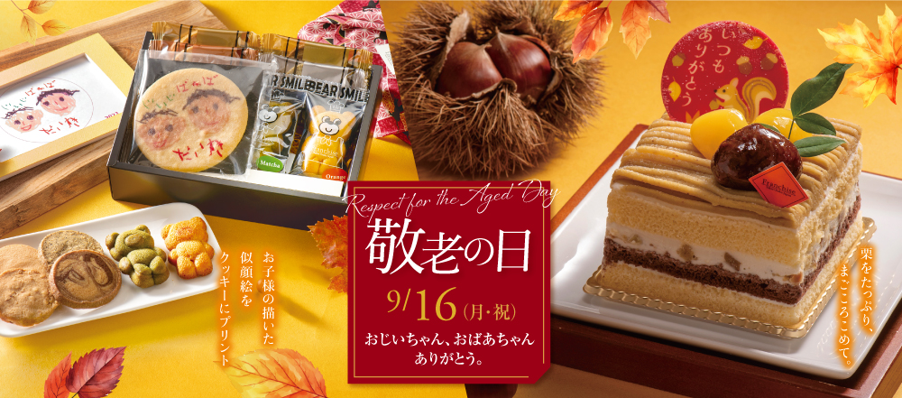 フラワーモンブラン＆フラワーキッシュ&アイシングクッキー生地 動画