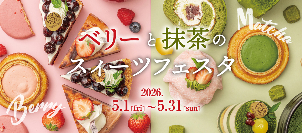 花とお菓子の工房 フランシーズ [Franchise] Sakai Osaka Japan