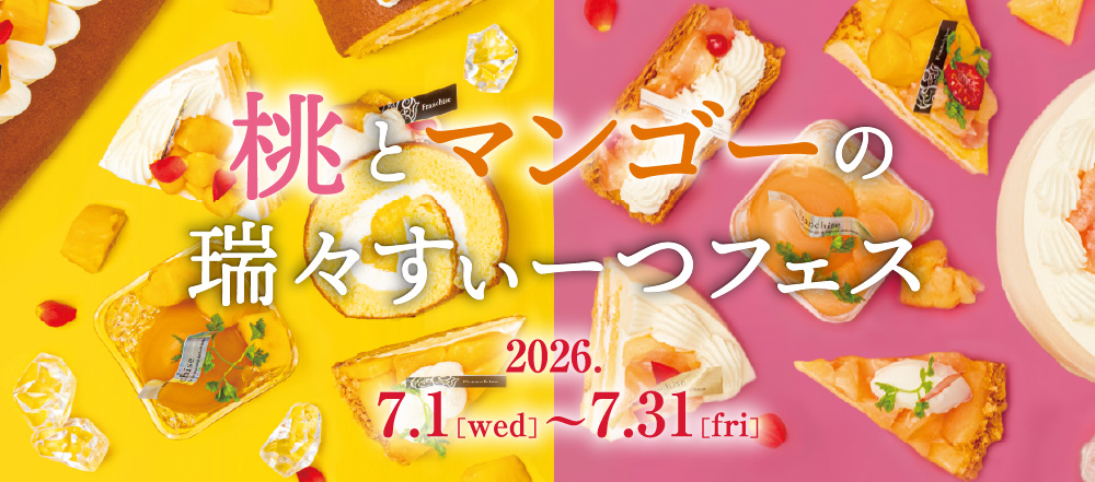 花とお菓子の工房 フランシーズ [Franchise] Sakai Osaka Japan