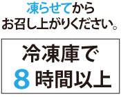 Ⓚɂ8Ԉȏ㓀点Ă炨オ肭B