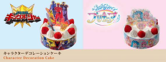 花とお菓子の工房 フランシーズ Franchise Sakai Osaka Japan 花とお菓子の工房 フランシーズ Franchise Sakai Osaka Japan