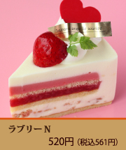 ラブリー