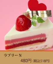 ラブリー