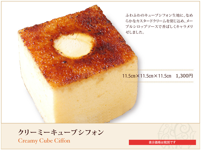 花とお菓子の工房 フランシーズ [Franchise] Sakai Osaka Japan