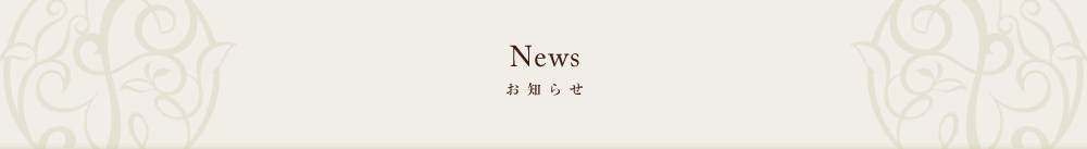 NEWS